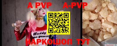 кокаин премиум Абакан