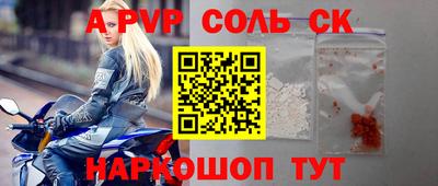 COCAINE Абакан