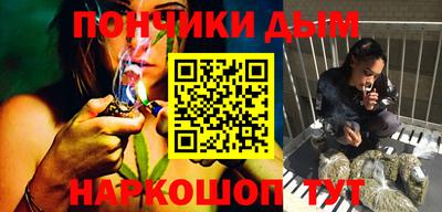 прущий лед Абинск