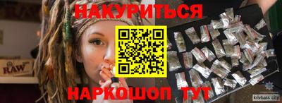 прущий лед Абинск