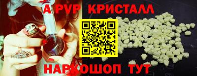 прущая мука Азнакаево