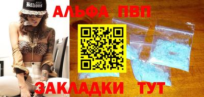 прущая мука Азнакаево