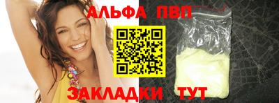 COCAINE Абакан