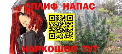 кокаин премиум Абакан