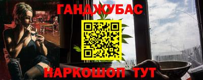 прущий лед Абинск
