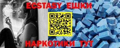 мефедрон мука Гай
