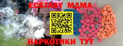 кокаин премиум Абакан