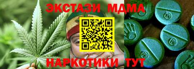 мефедрон мука Гай