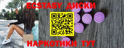 круглые Гатчина