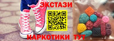 кокаин премиум Абакан