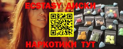 прущий лед Абинск