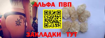 крисы Волгодонск