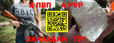мефедрон мука Гай