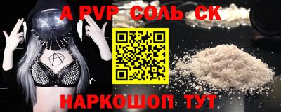 прущая мука Азнакаево