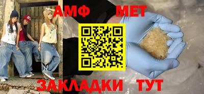 кокаин премиум Абакан