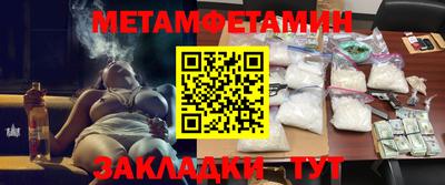 мефедрон мука Гай