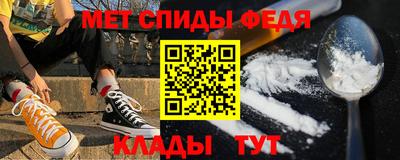 мефедрон мука Гай