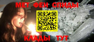 кокаин премиум Абакан