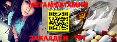 кокаин премиум Абакан