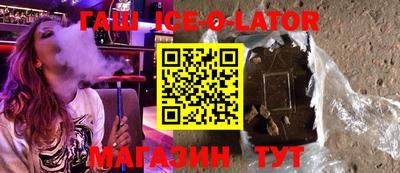 кокаин премиум Абакан