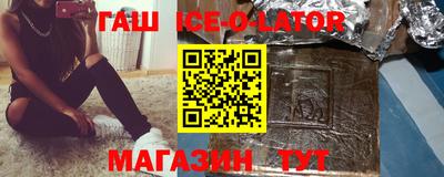 мефедрон мука Гай