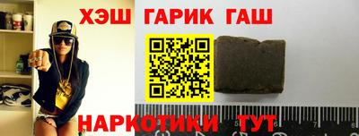 ешки Азнакаево