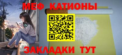 прущий лед Абинск