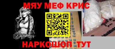 COCAINE Абакан