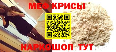 прущий лед Абинск