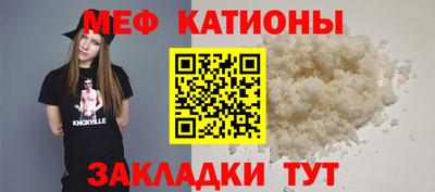 кокаин премиум Абакан