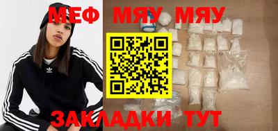 COCAINE Абакан