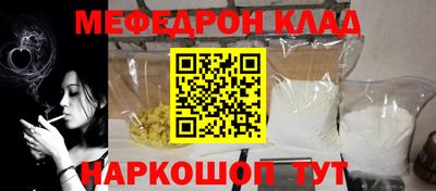 прущий лед Абинск