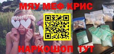 прущий лед Абинск