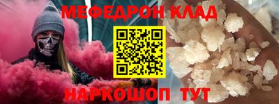 кокаин премиум Абакан