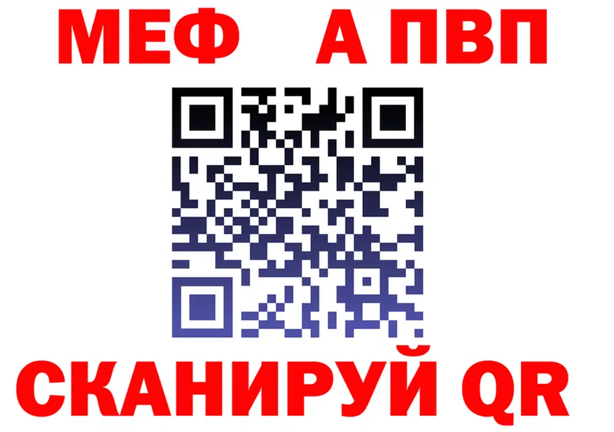 Где продают наркотики?  клад Алушта