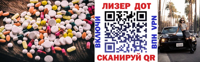 Лсд 25 экстази ecstasy Алушта
