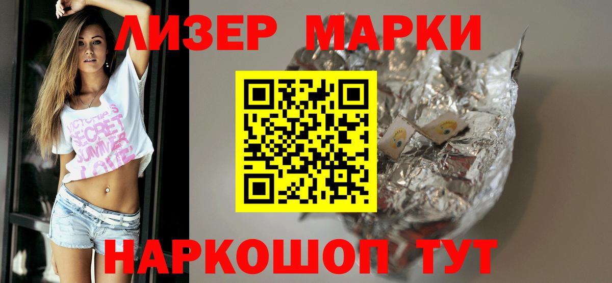 Мефедрон Алушта