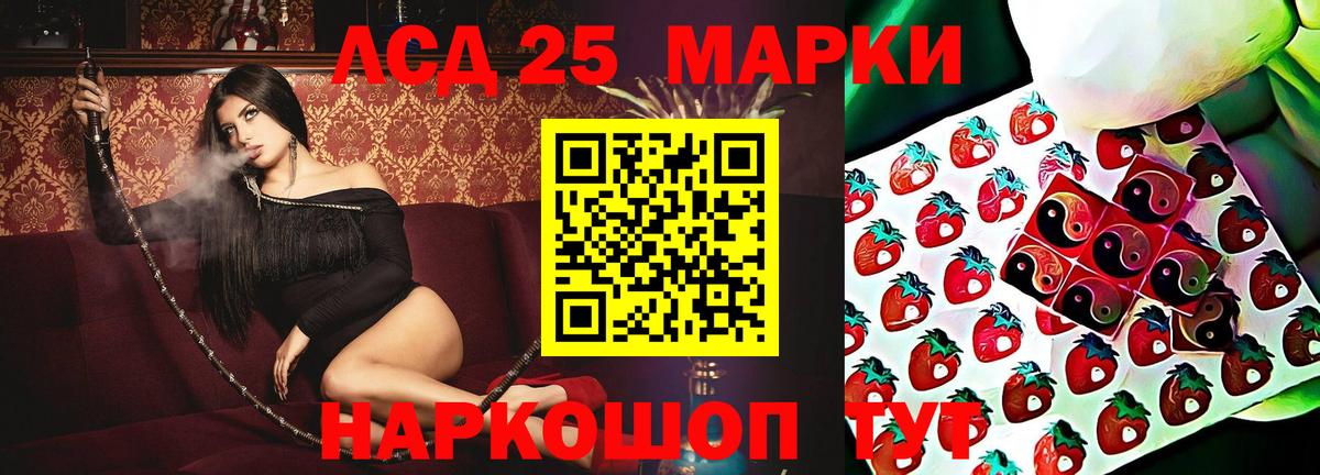 ЛСД экстази ecstasy  ЛСД экстази ecstasy  Вход с VPN  Алушта 