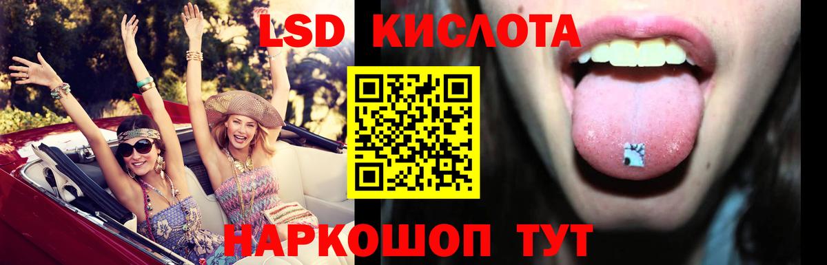 ЛСД экстази ecstasy  дарк нет клад  Алушта  ЛСД экстази ecstasy  Вход с VPN 