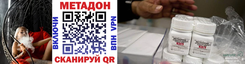 нарко площадка официальный сайт  Алушта  МЕТАДОН мёд  где можно купить  