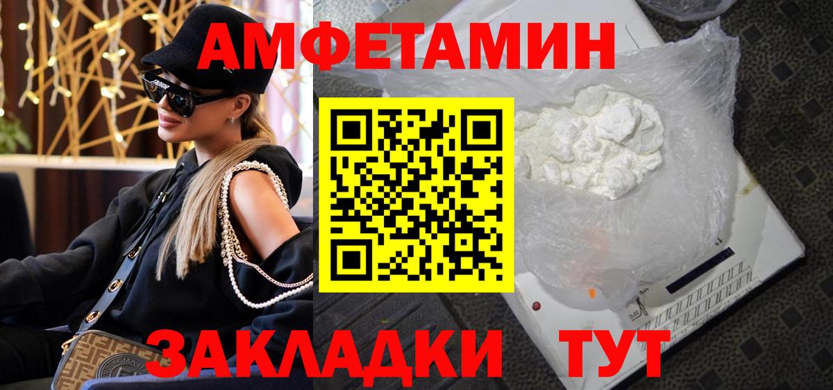 Первитин винт Алушта