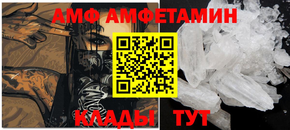 Метамфетамин пудра Алушта