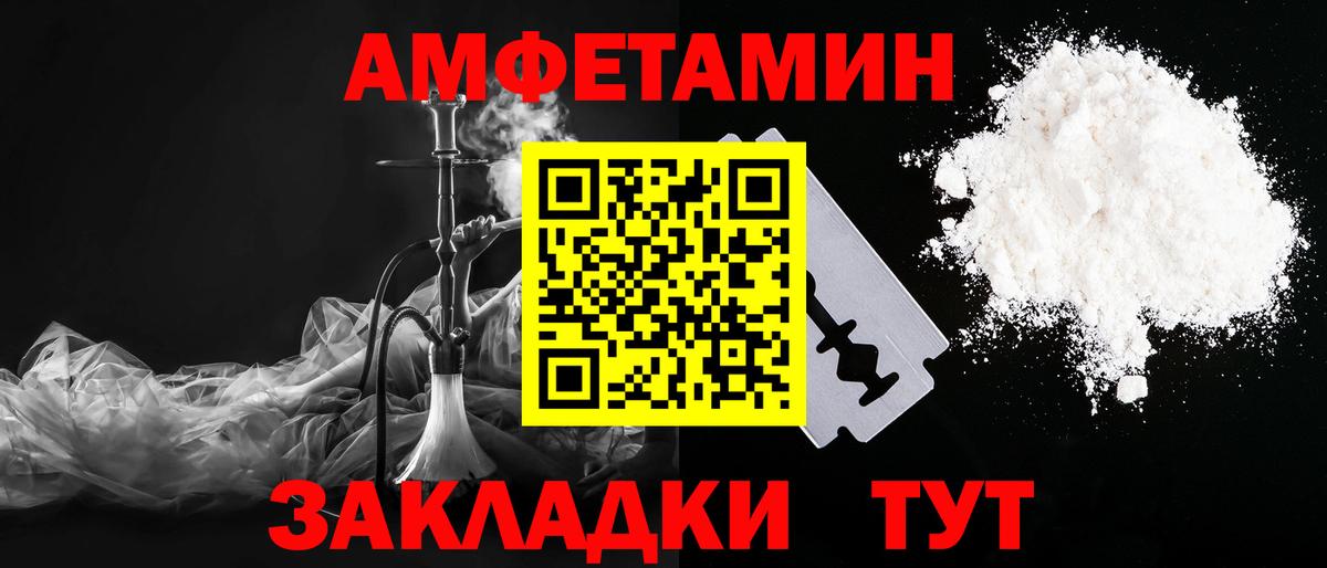 Метамфетамин пудра  Метамфетамин пудра  Вход с VPN  МЕТАМФЕТАМИН  Алушта 
