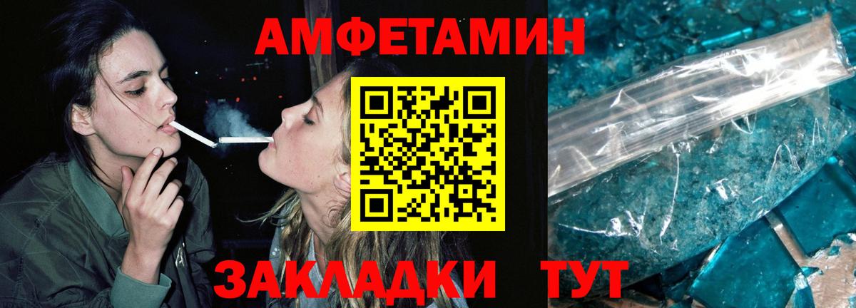 МЕТАМФЕТАМИН пудра  Алушта 