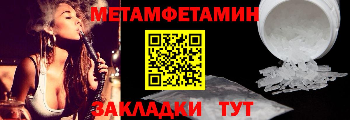 МАРИХУАНА Алушта