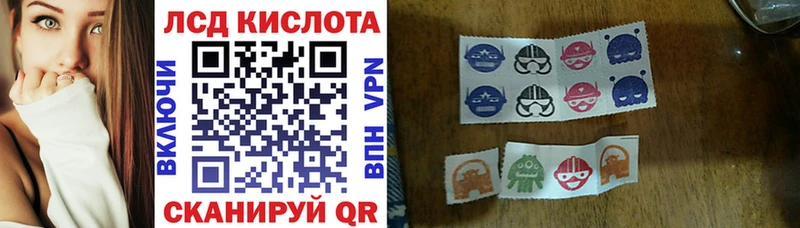 Марки 25I-NBOMe 1,5мг  Алушта 