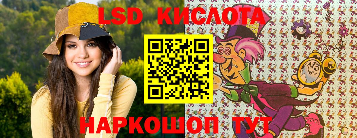 Наркотические марки  Алушта  Марки N-bome 1500мкг 