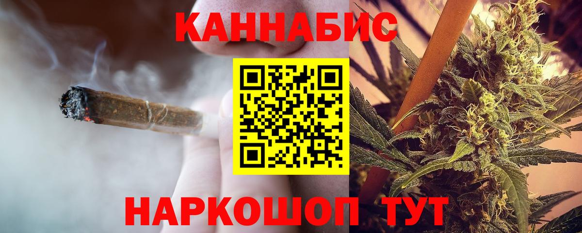Алушта  Канабис Bruce Banner  МАРИХУАНА план  Вход с VPN  Конопля Ganja 