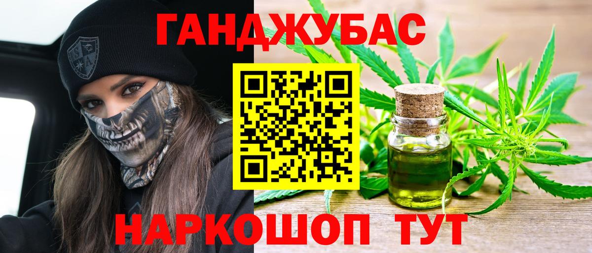 Марихуана планчик  Алушта  Конопля Ganja 