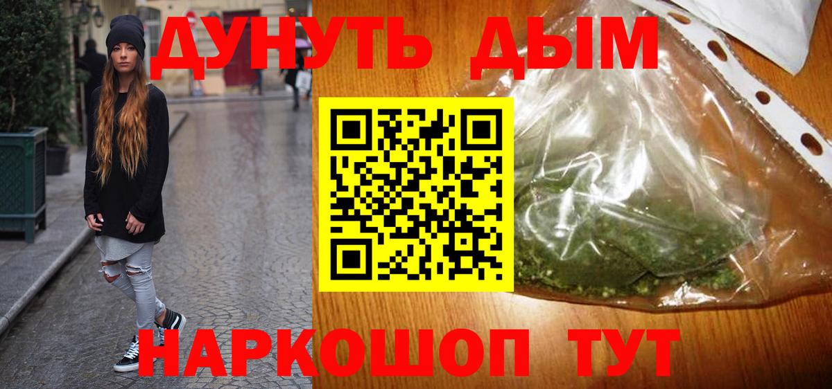 Бошки марихуана гибрид Алушта